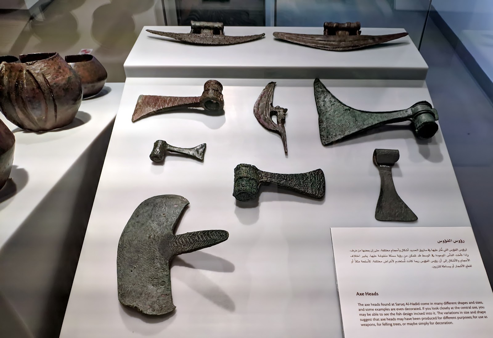 Saruq Al Hadid Archeology Museum photo 2