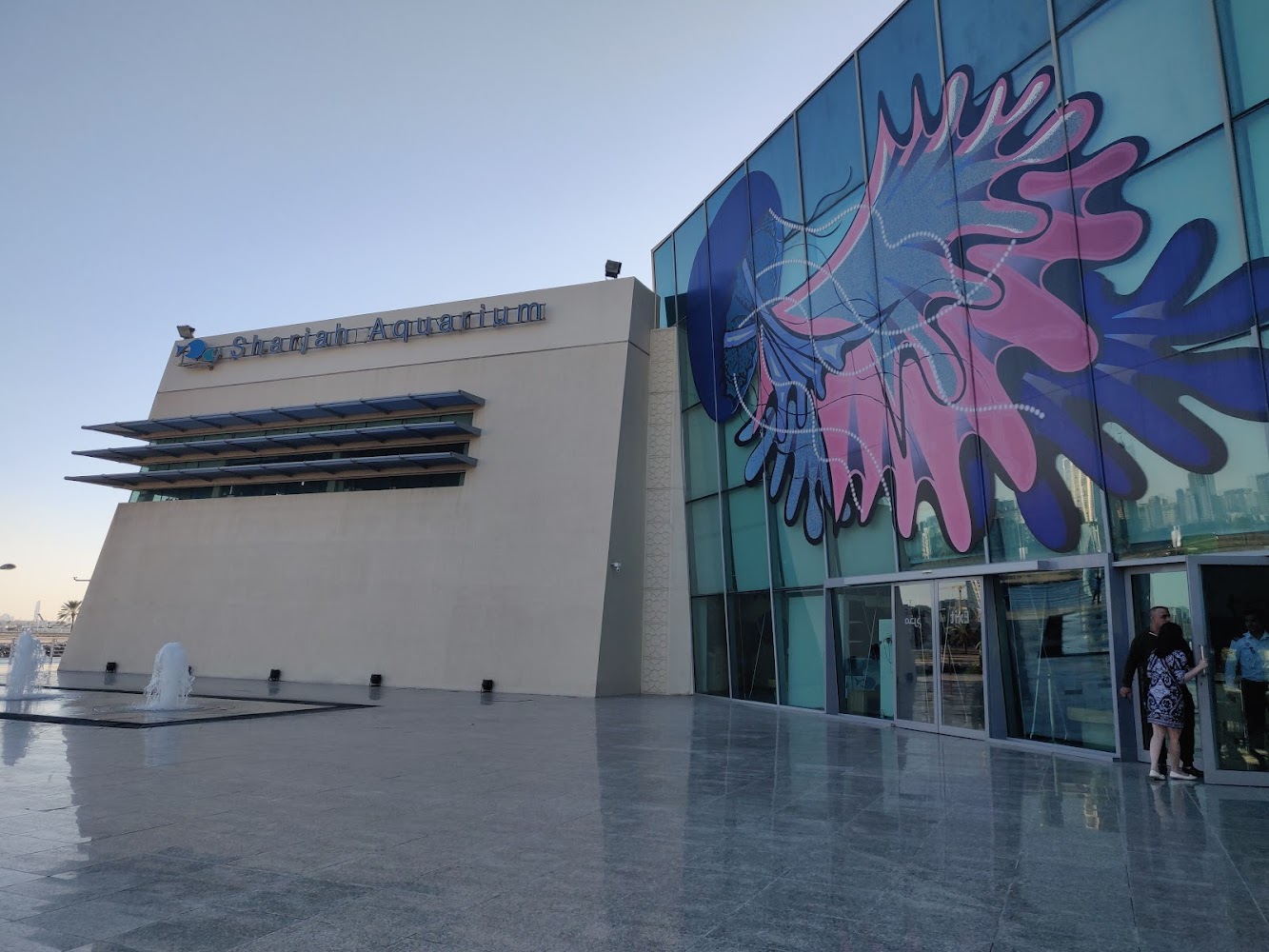 Sharjah Aquarium photo 2