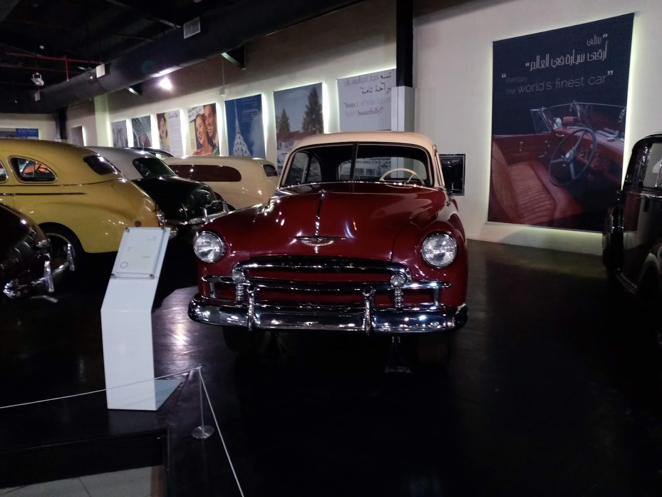 Sharjah Classic Cars Museum photo 5