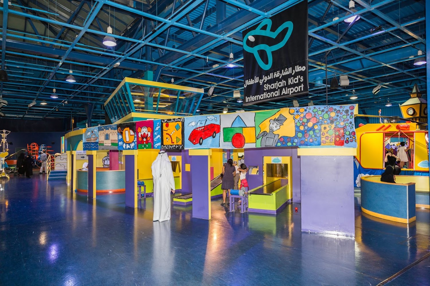 Sharjah Discovery Centre photo 2