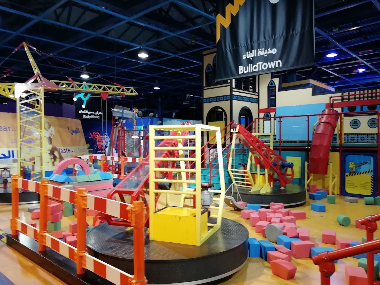 Sharjah Discovery Centre photo 4