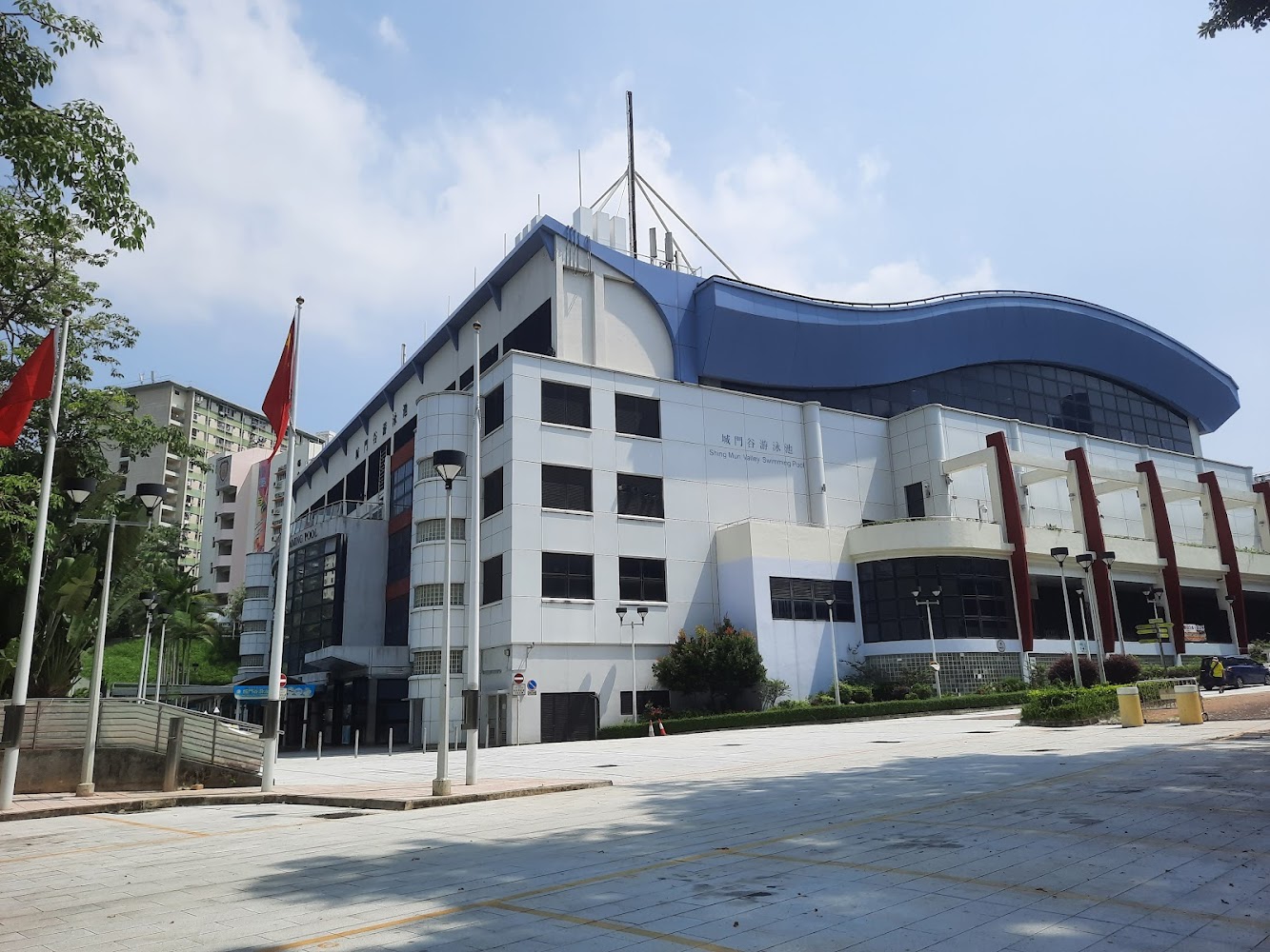 Shing Mun Valley Swimming Pool photo 4
