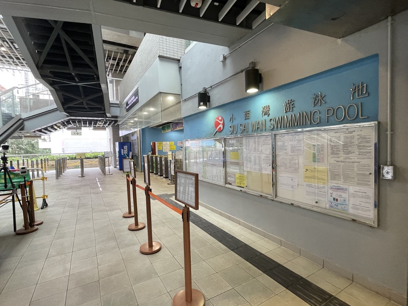 Siu Sai Wan Swimming Pool photo 4