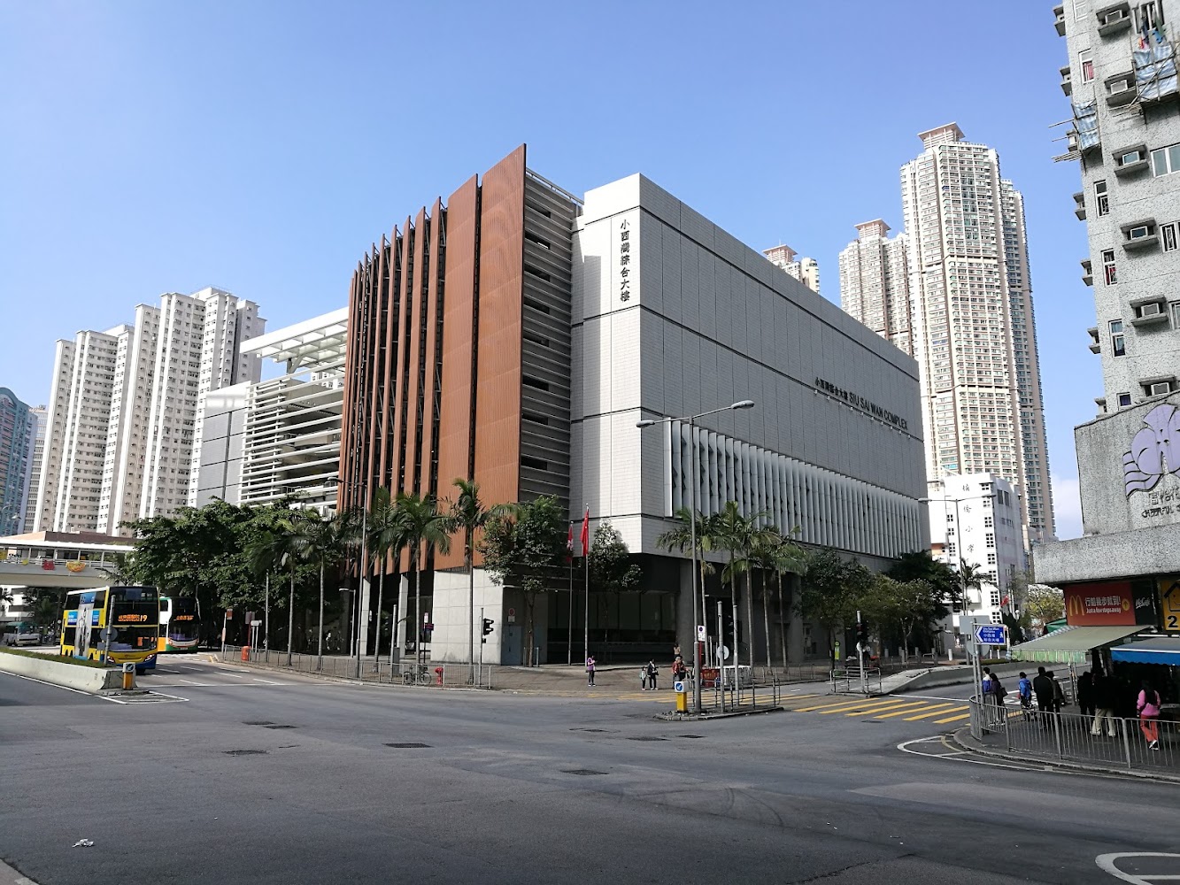 Siu Sai Wan Swimming Pool photo 5