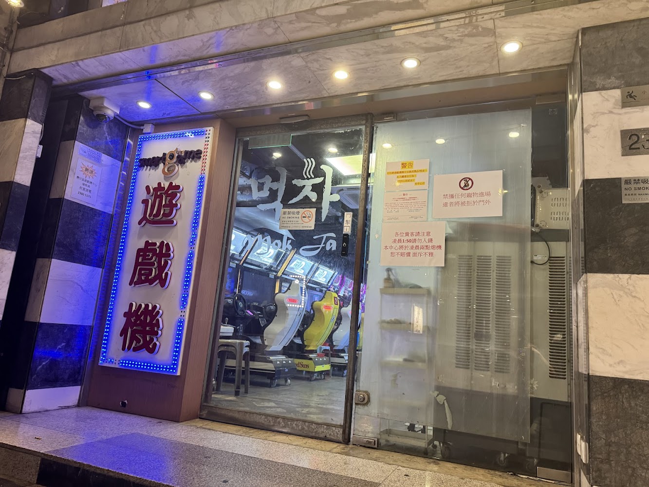 Smart Game 遊戲機 photo 3