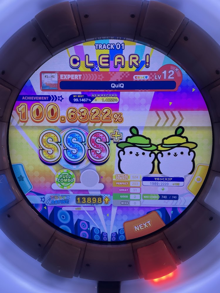 Smart Game 遊戲機 photo 5