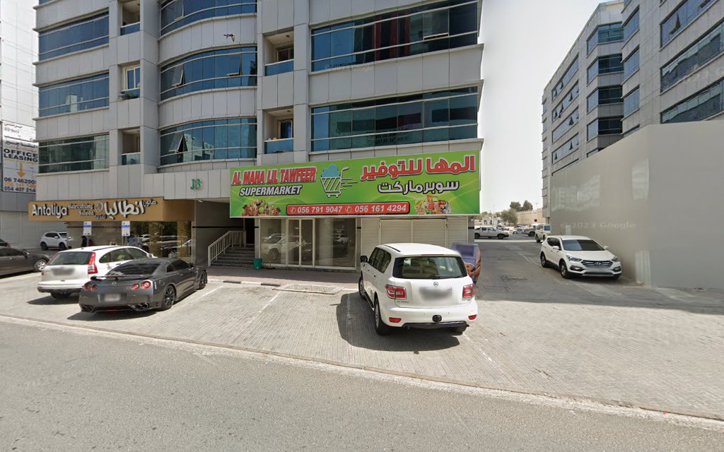Smile Land سمايل لاند