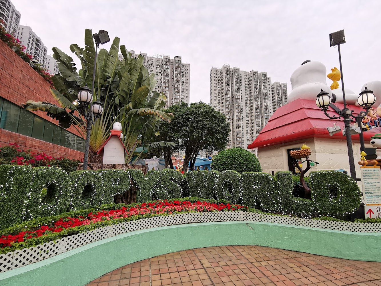 Snoopy's World photo 4