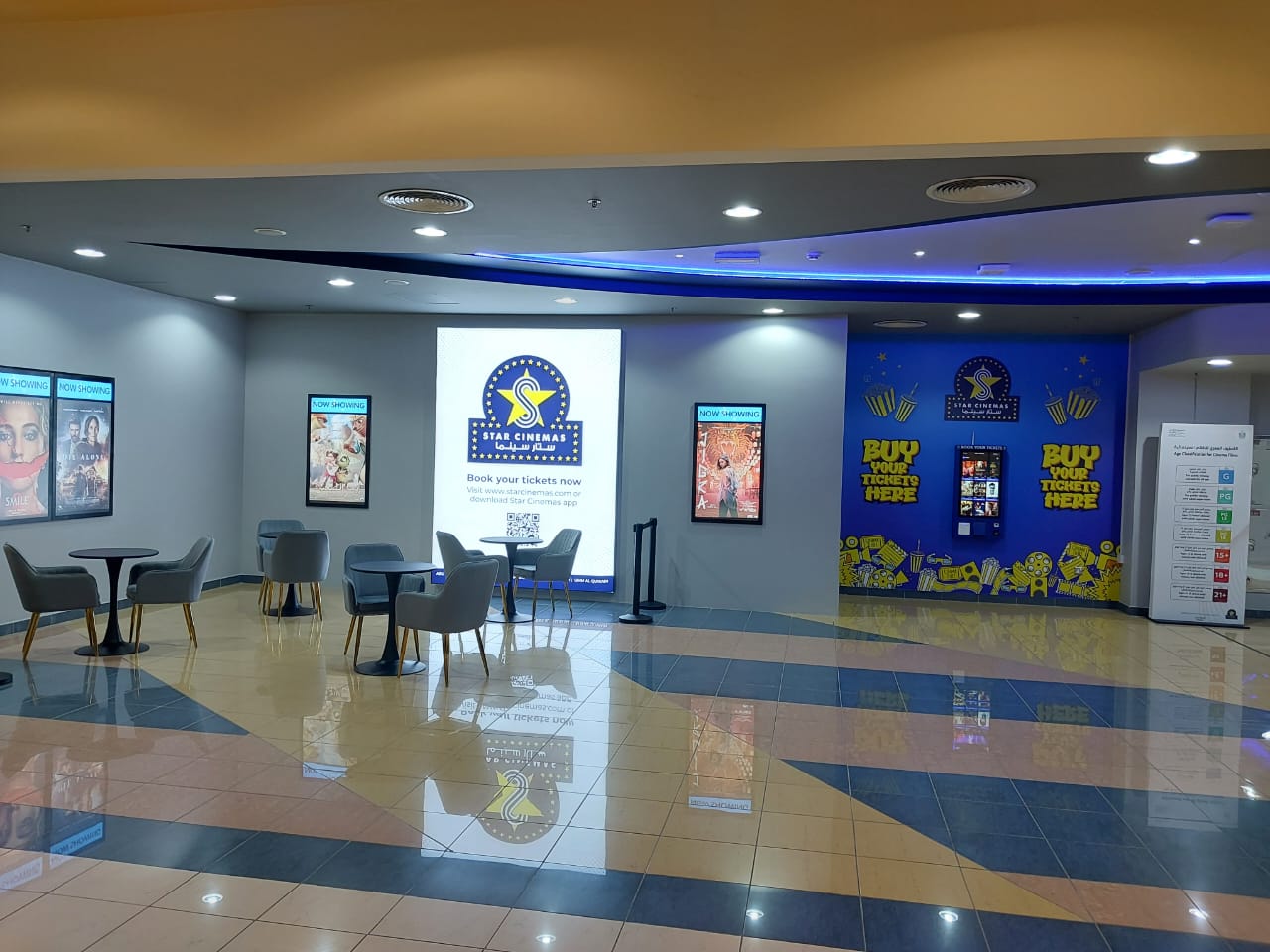 Star Cinemas Al Raha photo 3