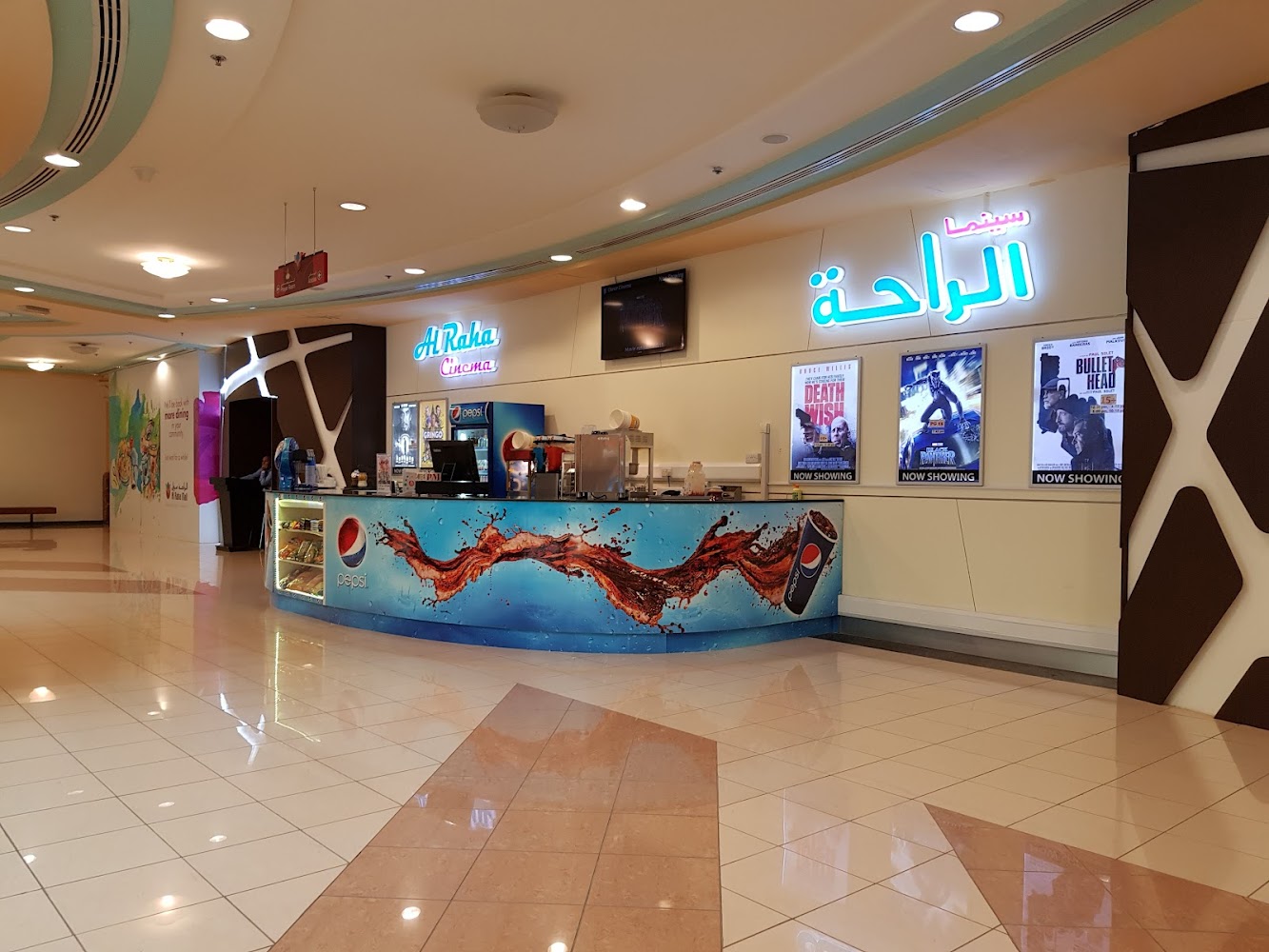 Star Cinemas Al Raha photo 4