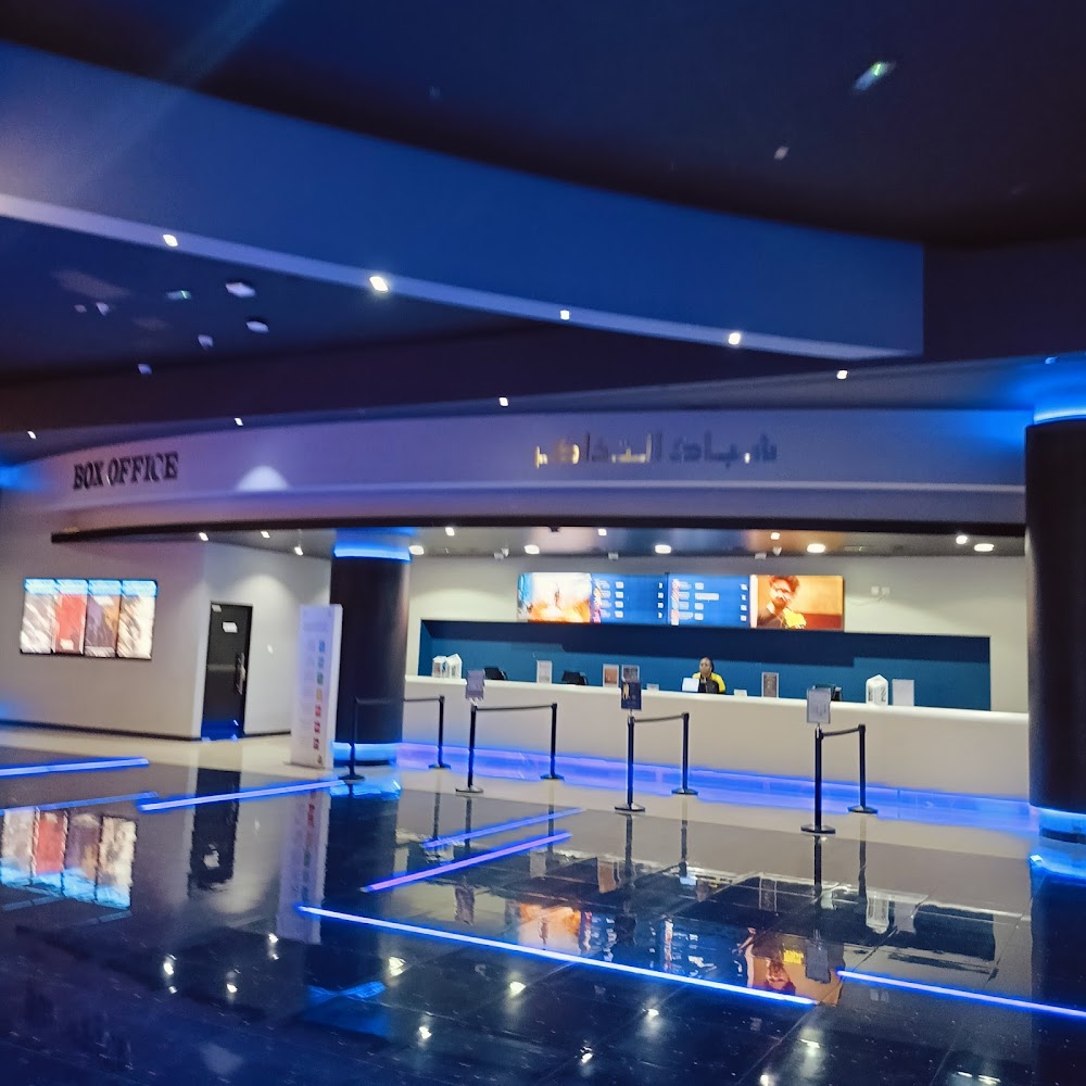 Star Cinemas Al Wahda Mall photo 4