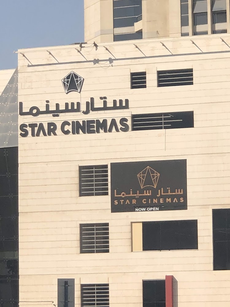 Star Cinemas Grand Mall photo 5
