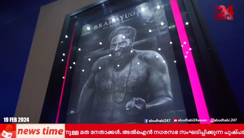 Star Cinemas Grand Safeer photo 3