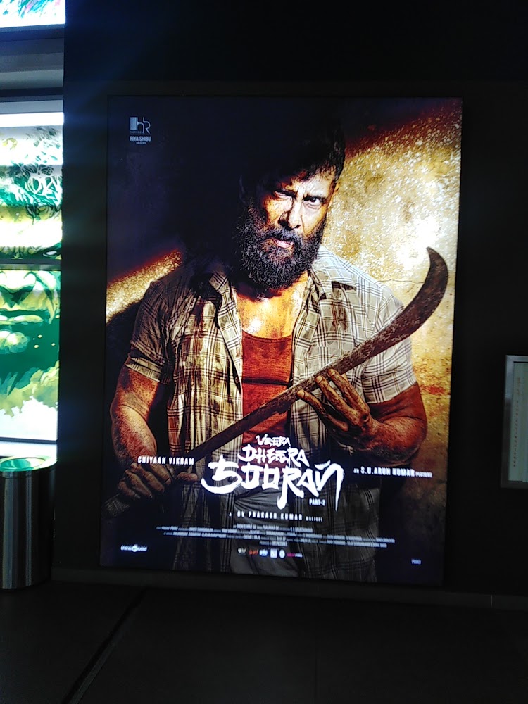 Star Cinemas Grand Safeer photo 5