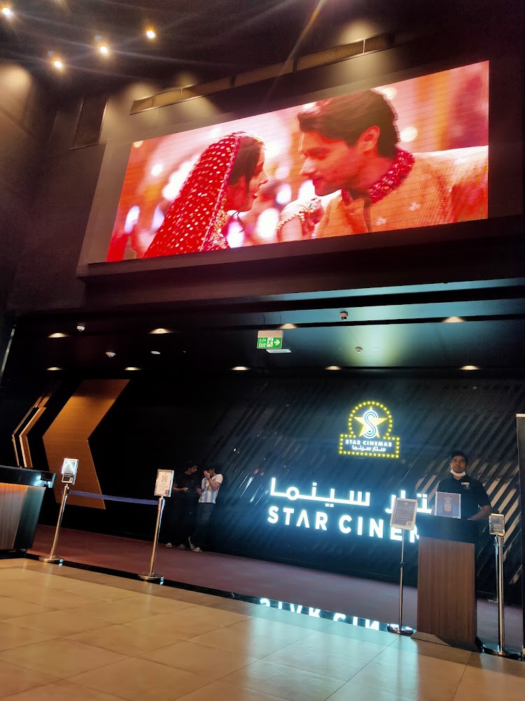 Star Cinemas Mall of UAQ photo 2