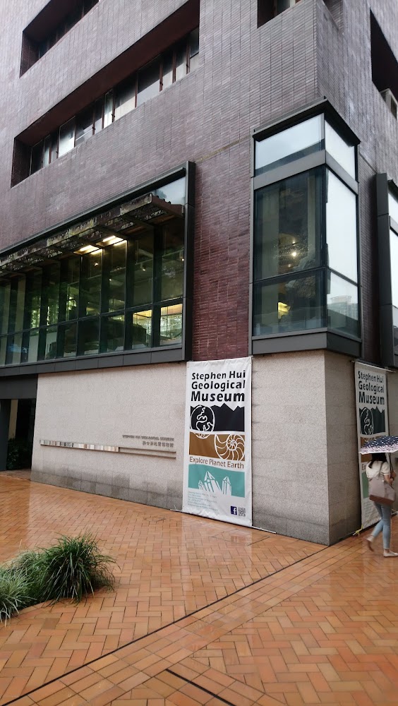 Stephen Hui Geological Museum, The University of Hong Kong photo 3