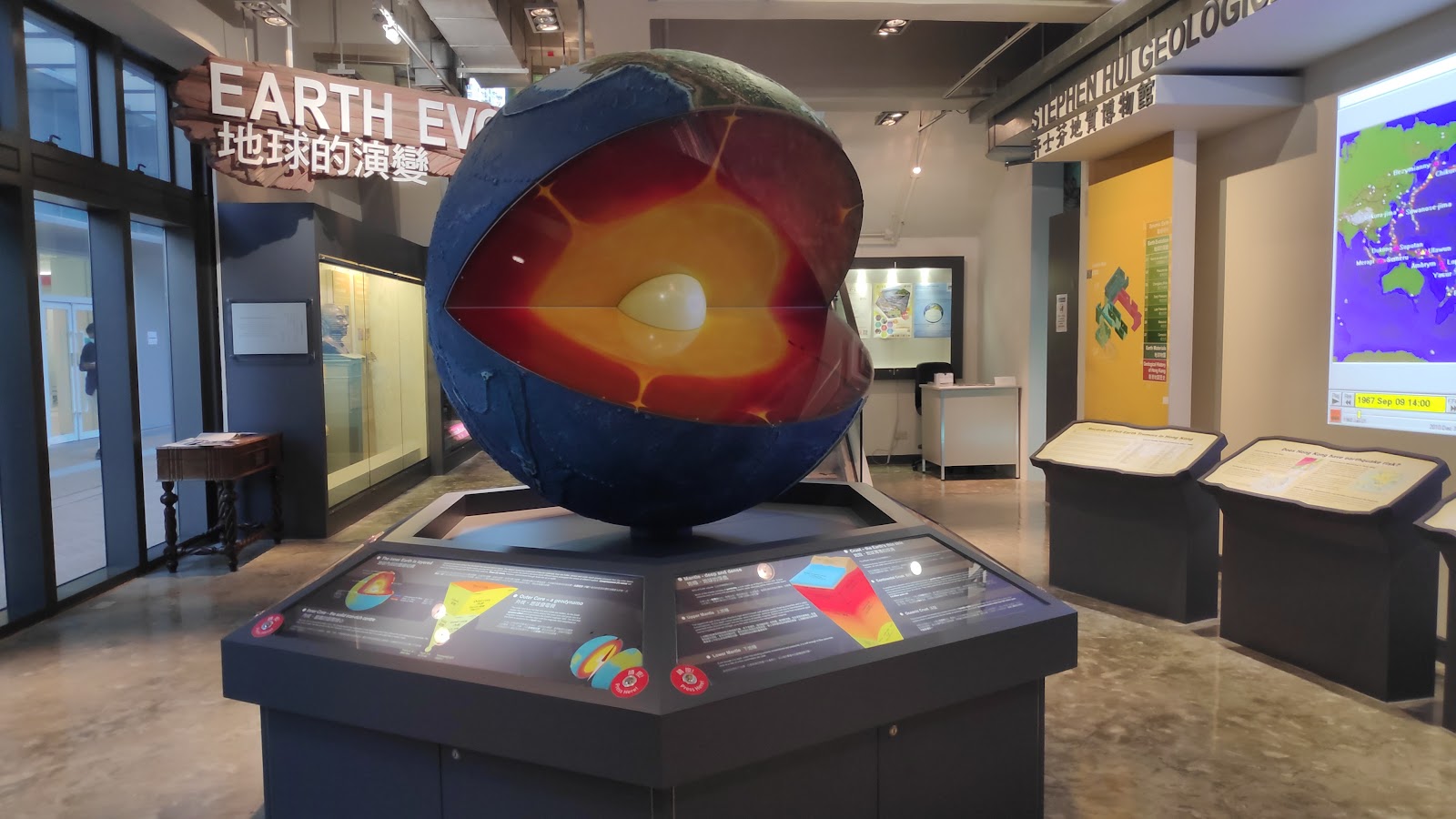 Stephen Hui Geological Museum, The University of Hong Kong photo 4