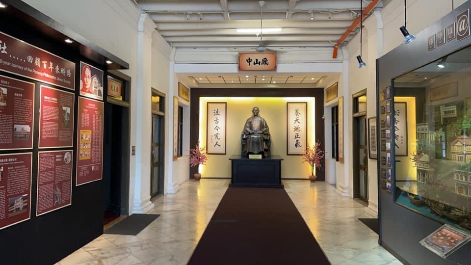 槟城孙中山纪念馆 Sun Yat-Sen Memorial Centre photo 2