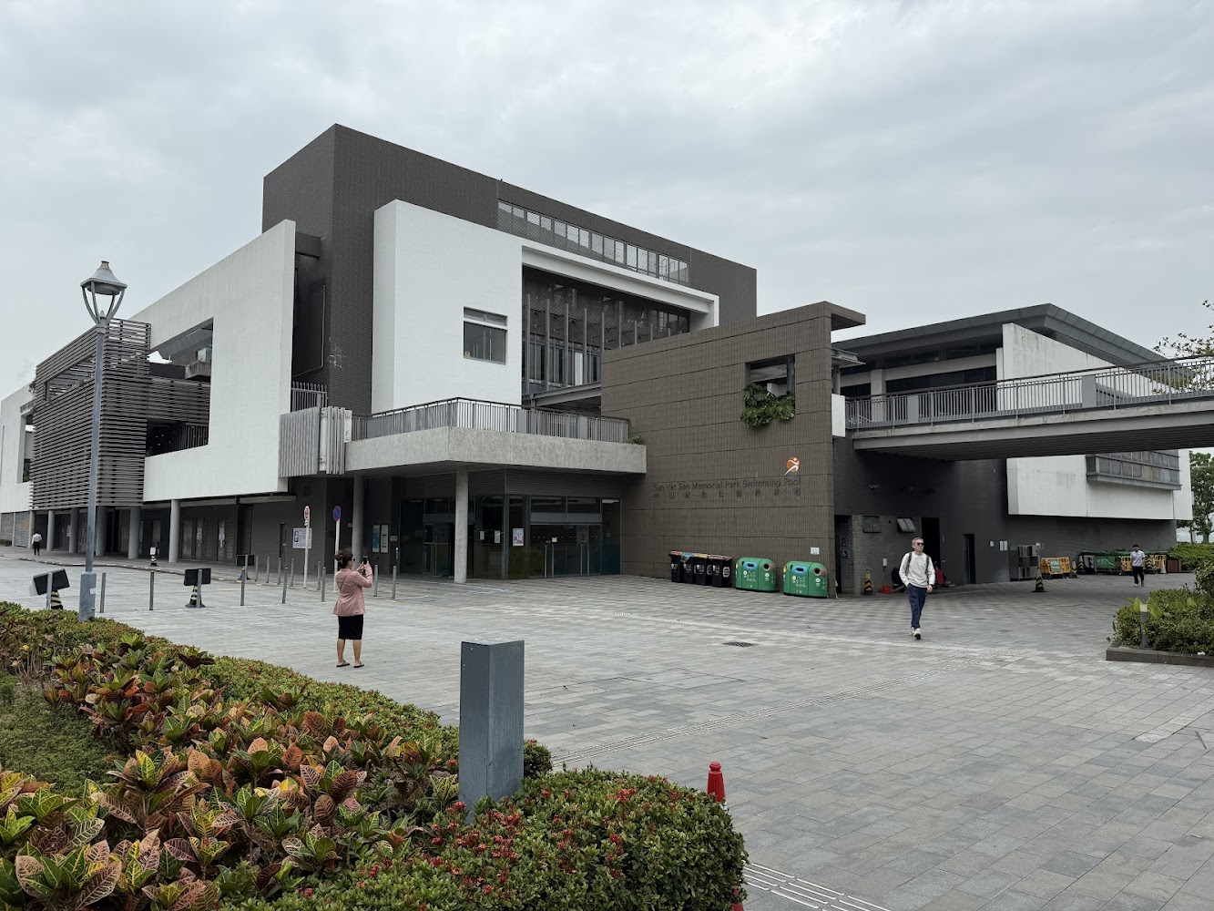 Sun Yat Sen Memorial Park Swimming Pool photo 4