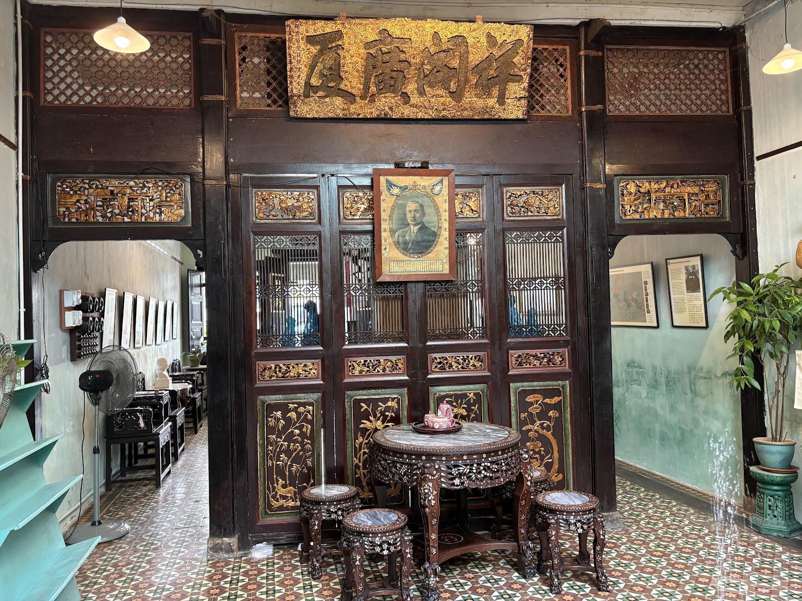 Sun Yat Sen Museum Penang photo 2