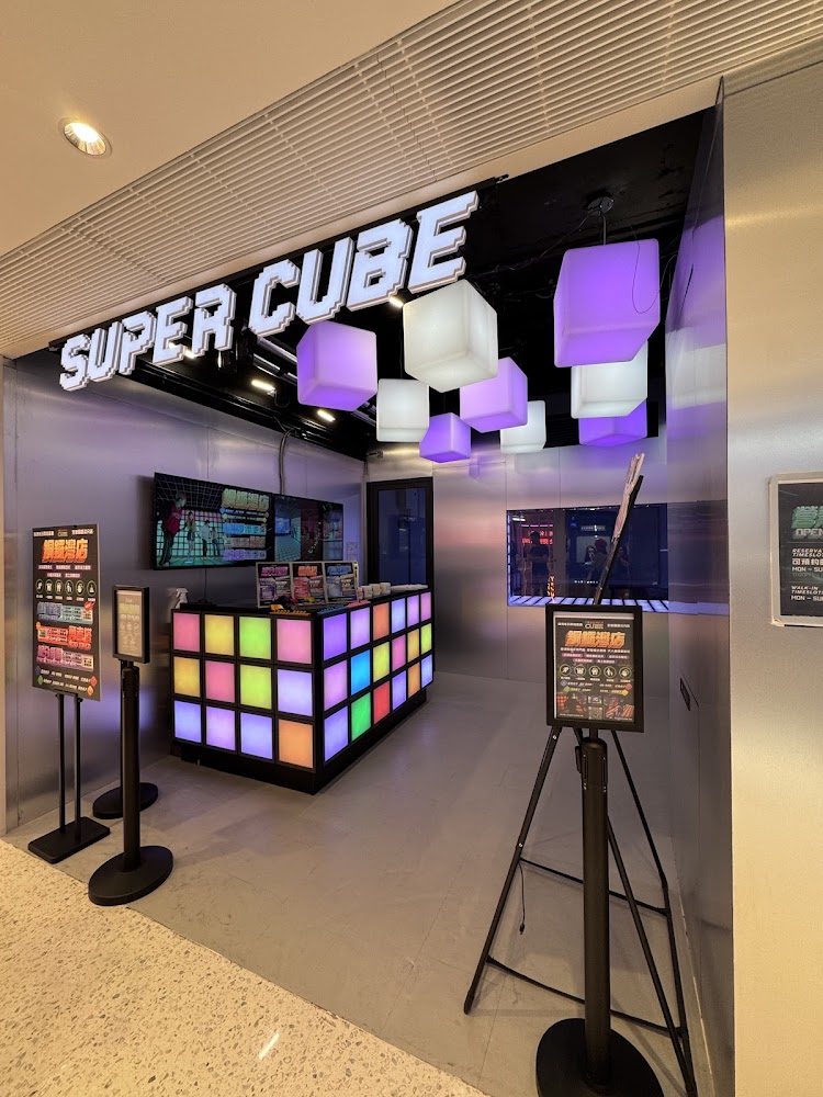 Super Cube photo 4
