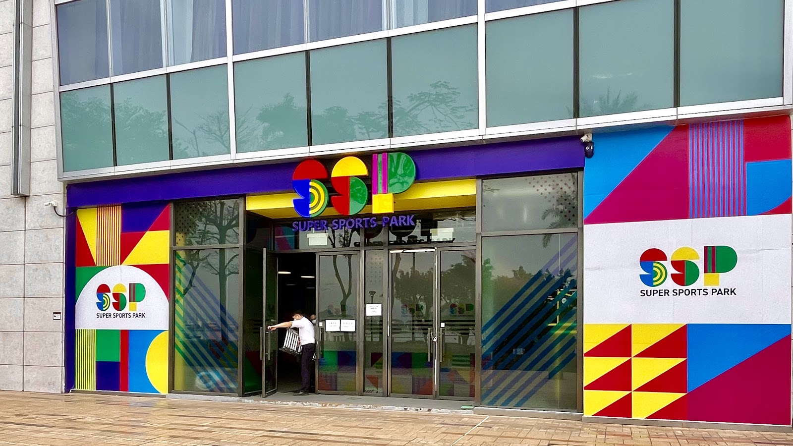 Super Sports Park photo 4