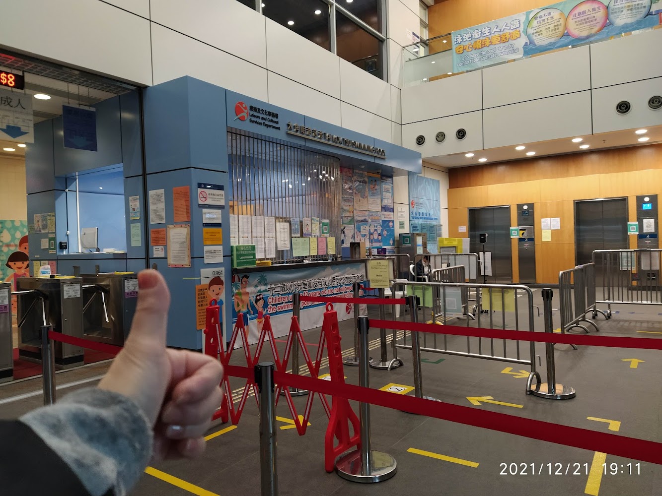 Tai Kok Tsui Swimming Pool photo 2