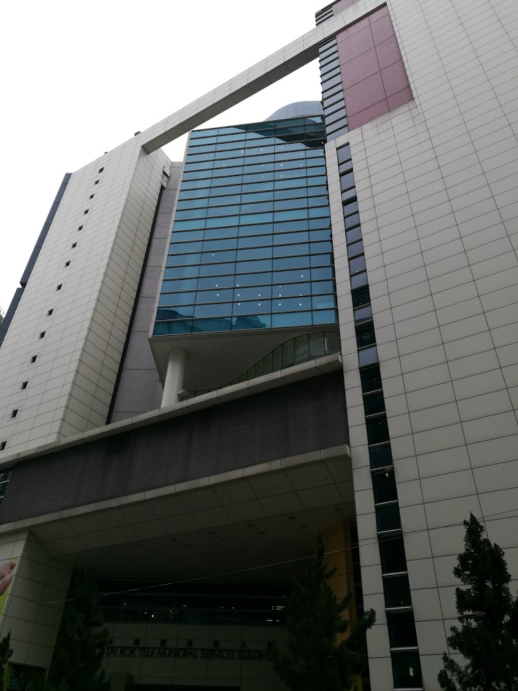 Tai Kok Tsui Swimming Pool photo 4