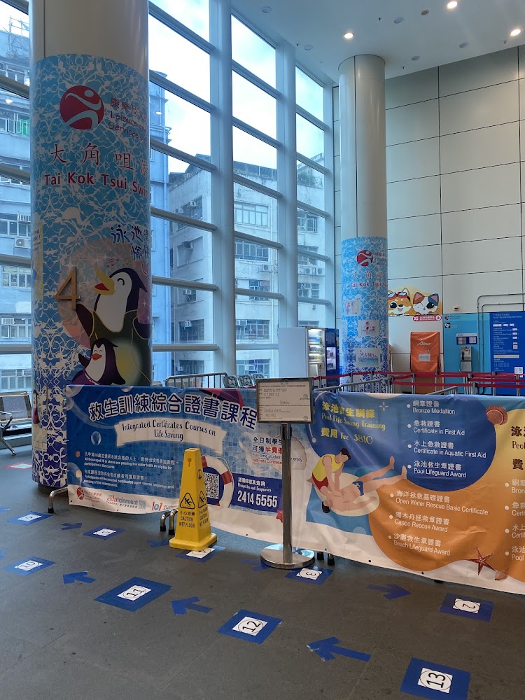 Tai Kok Tsui Swimming Pool photo 5