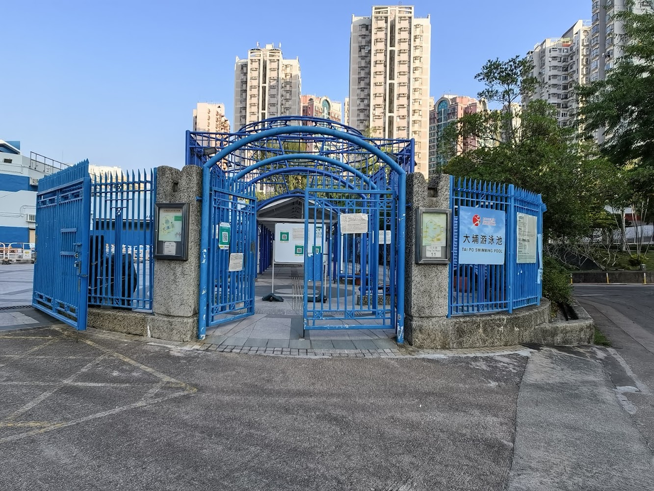 Tai Po Swimming Pool photo 3