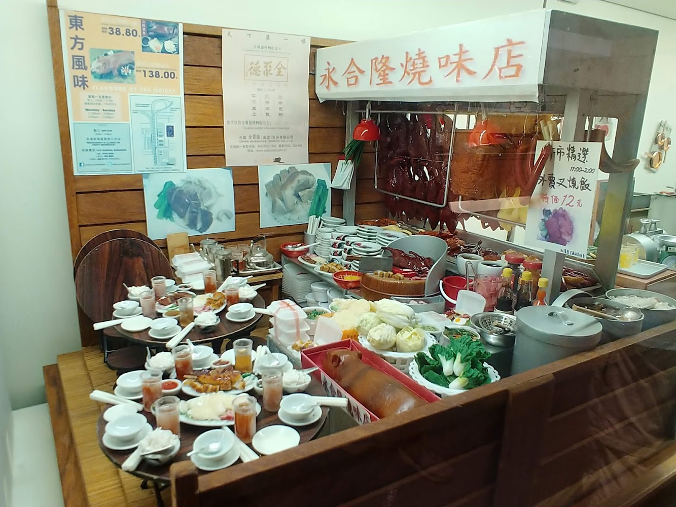Tao Heung Museum of Food Culture photo 5