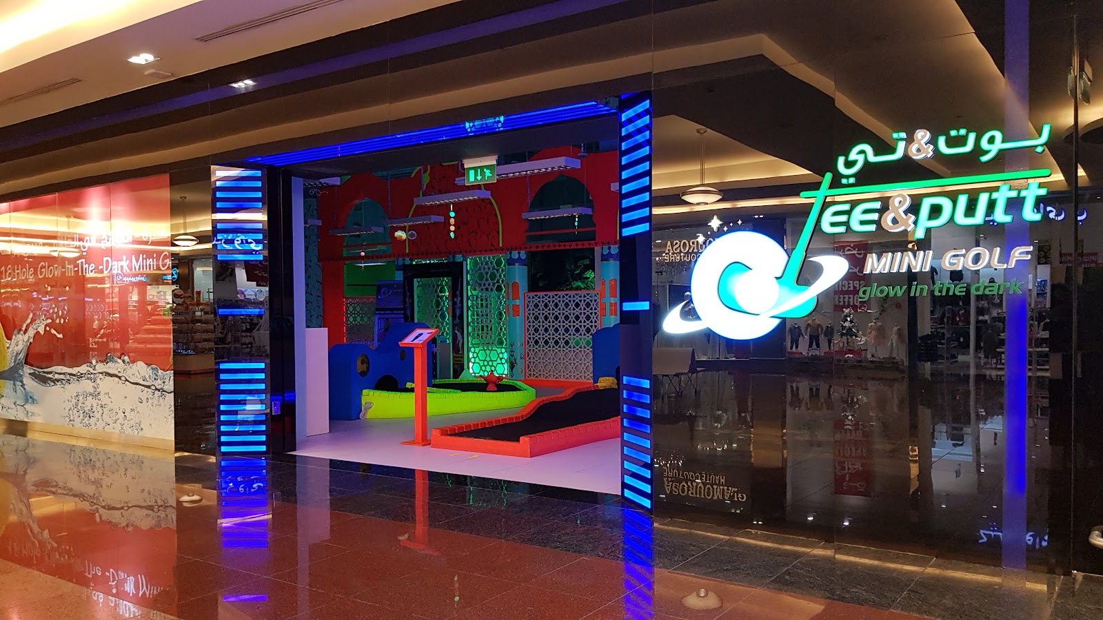 Tee And Putt Abu Dhabi - Dalma Mall photo 5
