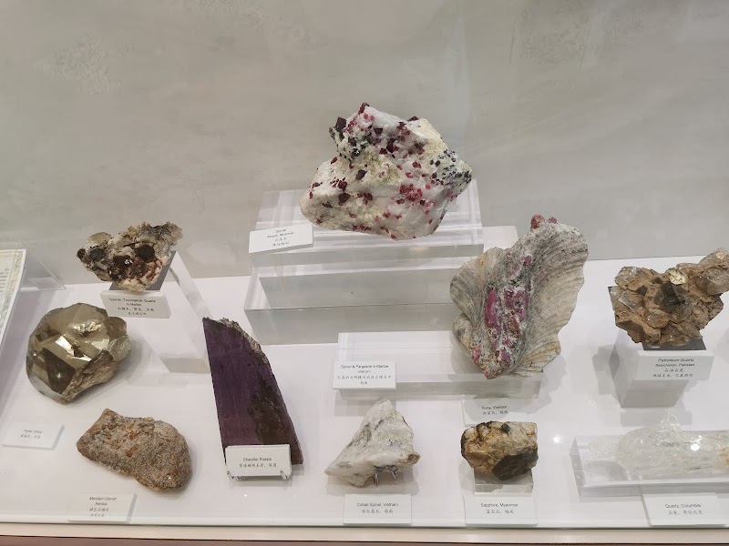 The Gem Museum