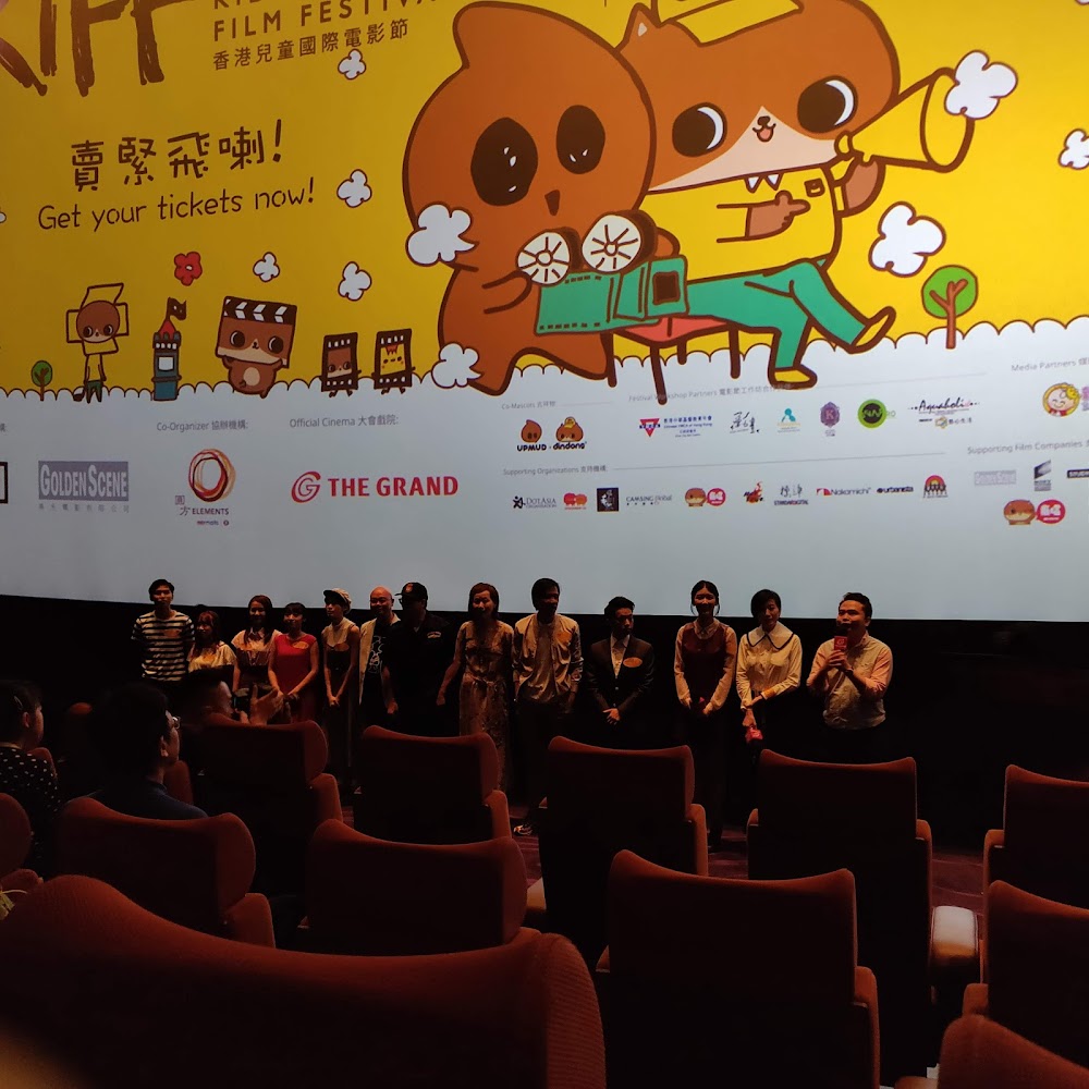 The Grand Cinema photo 5