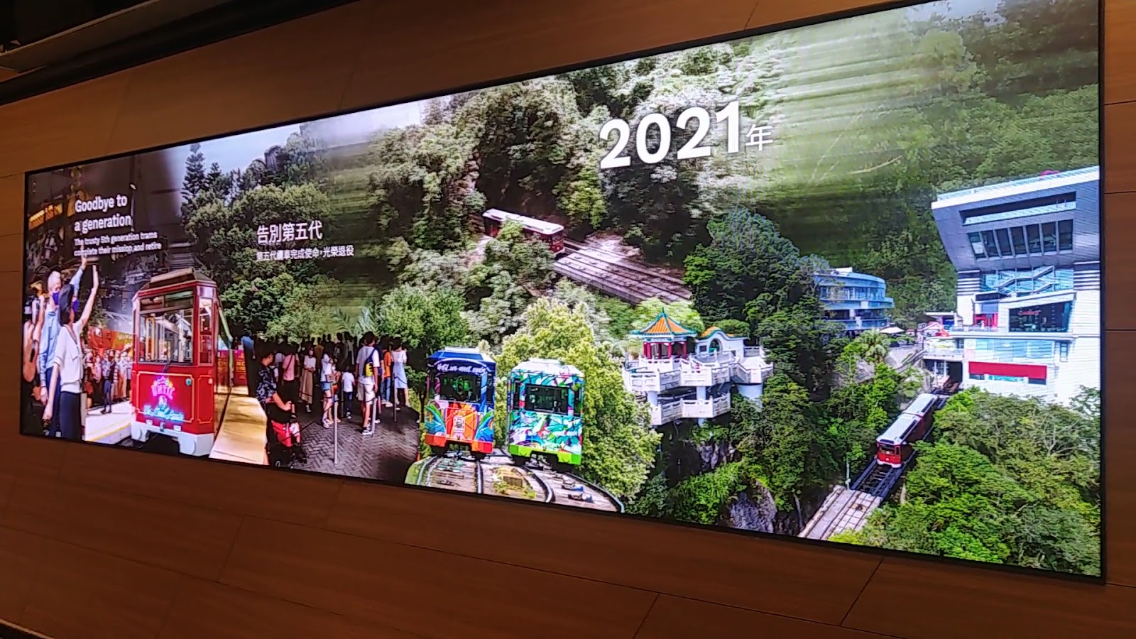 The Peak Tram photo 3