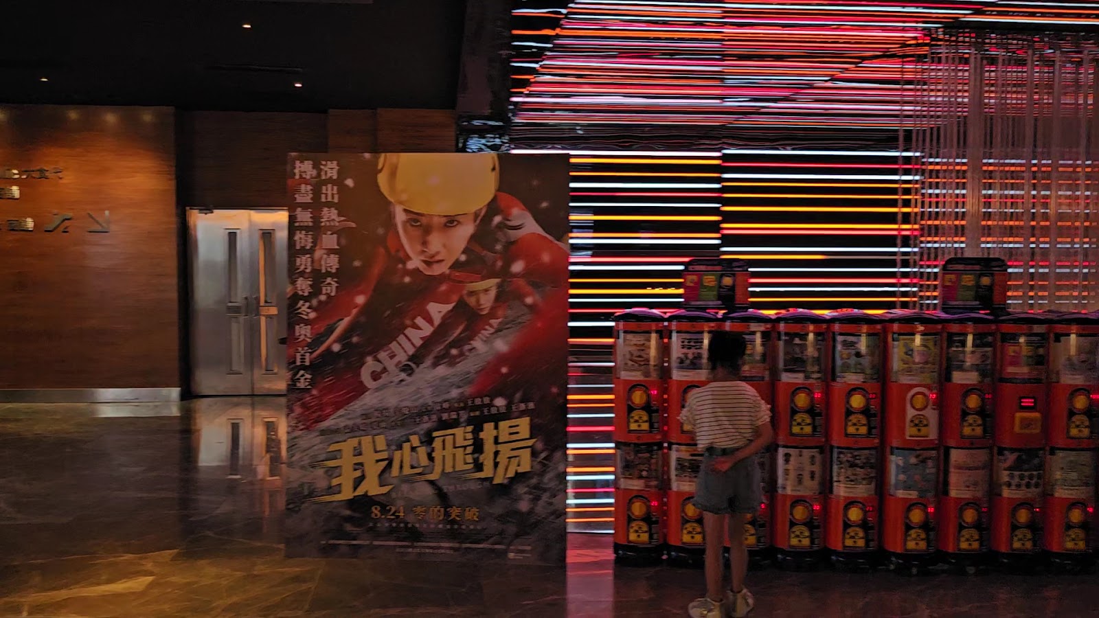 the sky (Bestarfilm Cinemas) photo 3