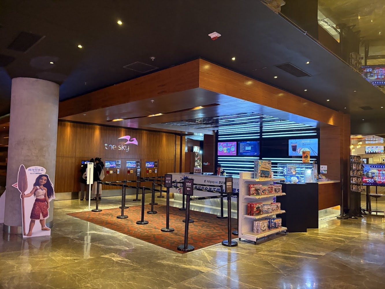 the sky (Bestarfilm Cinemas) photo 4