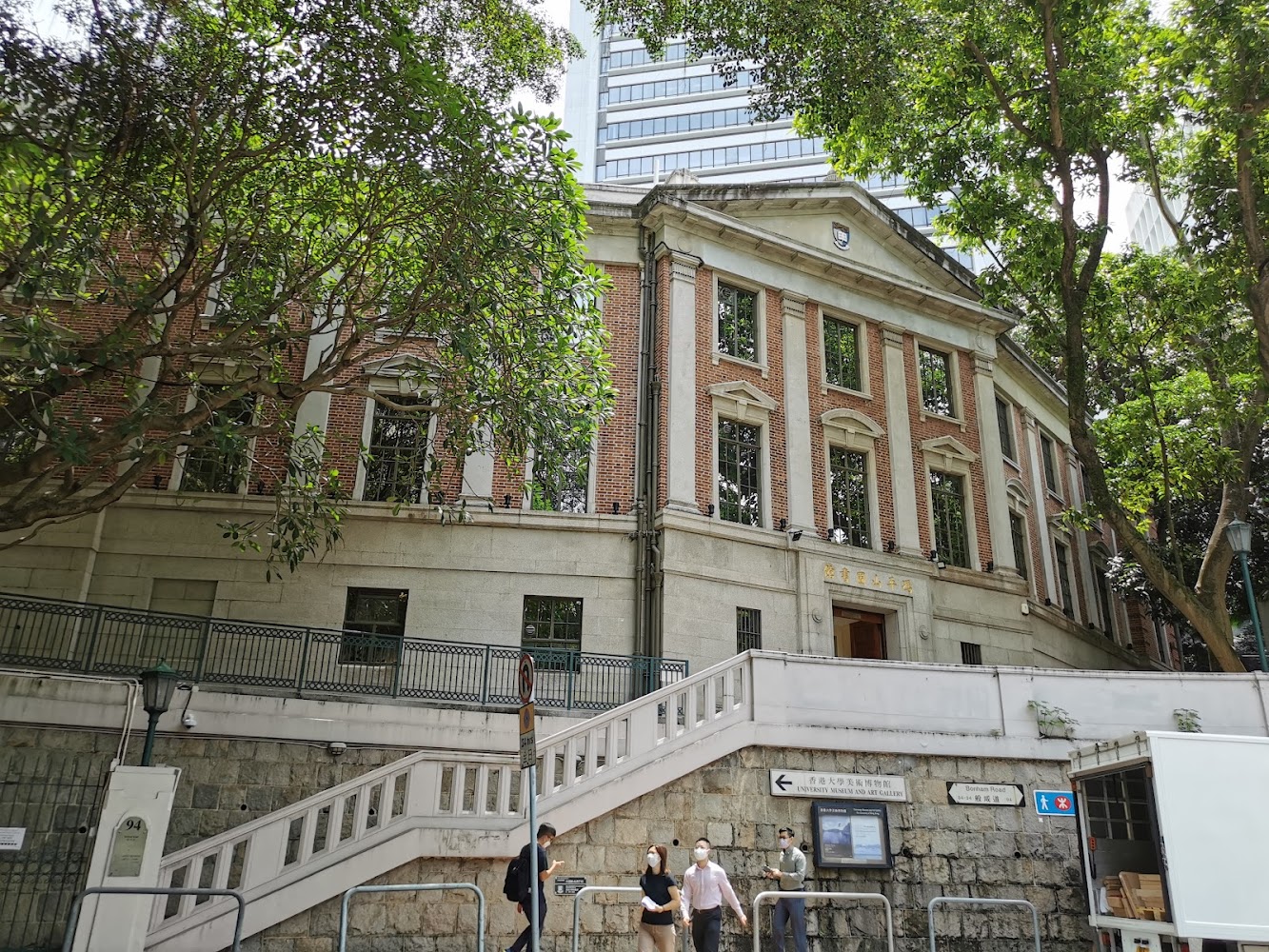 The University of Hong Kong - University Museum and Art Gallery photo 4