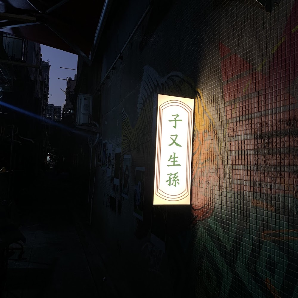 Thy Lane 旲里 photo 4