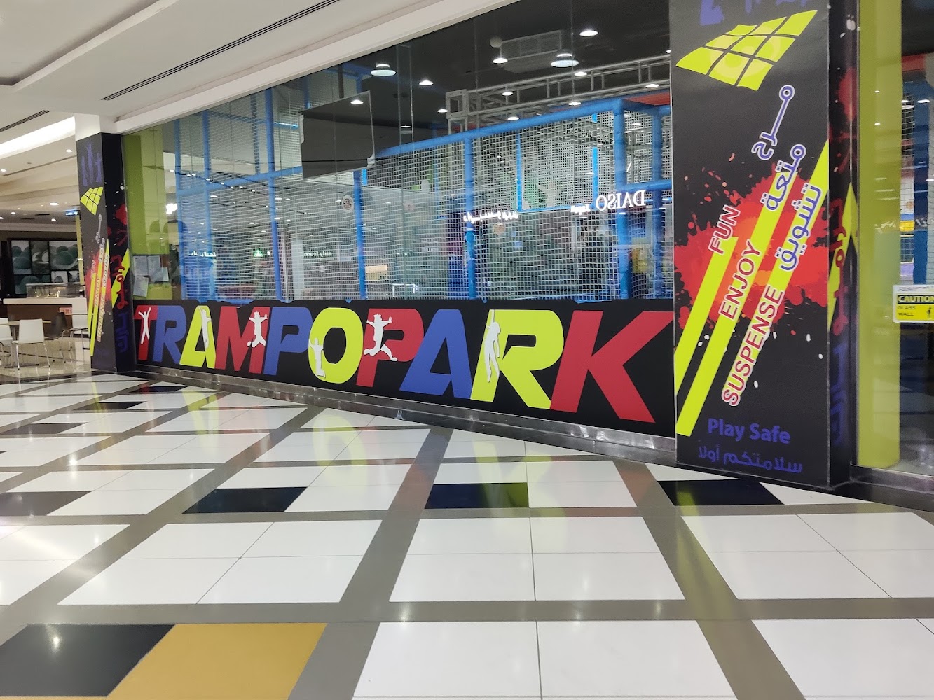 Trampo Park photo 4