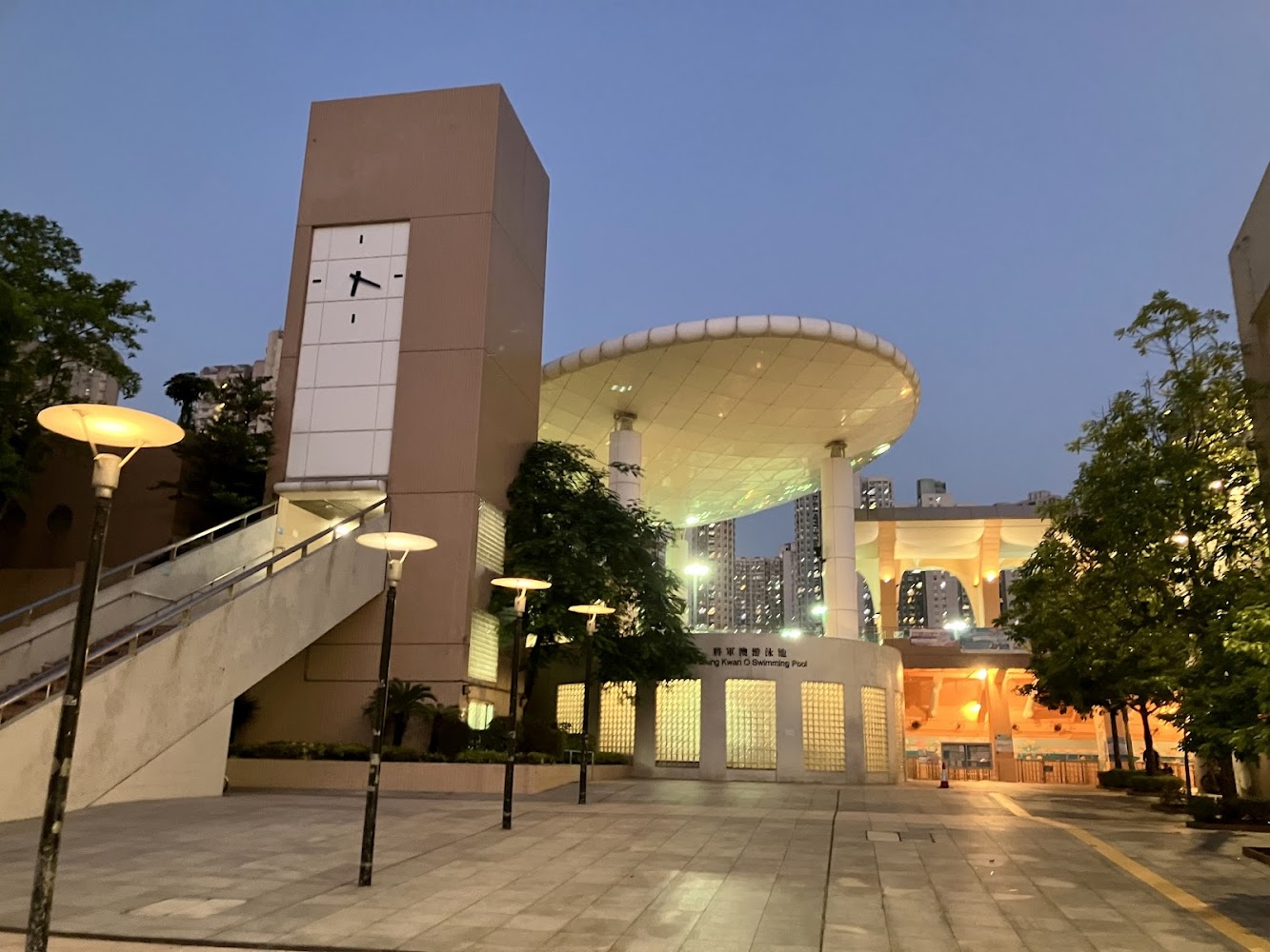 Tseung Kwan O Swimming Pool photo 4