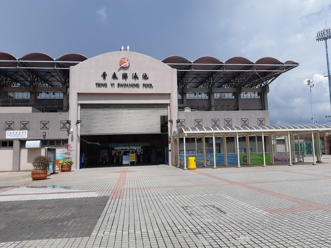 Tsing Yi Swimming Pool photo 2
