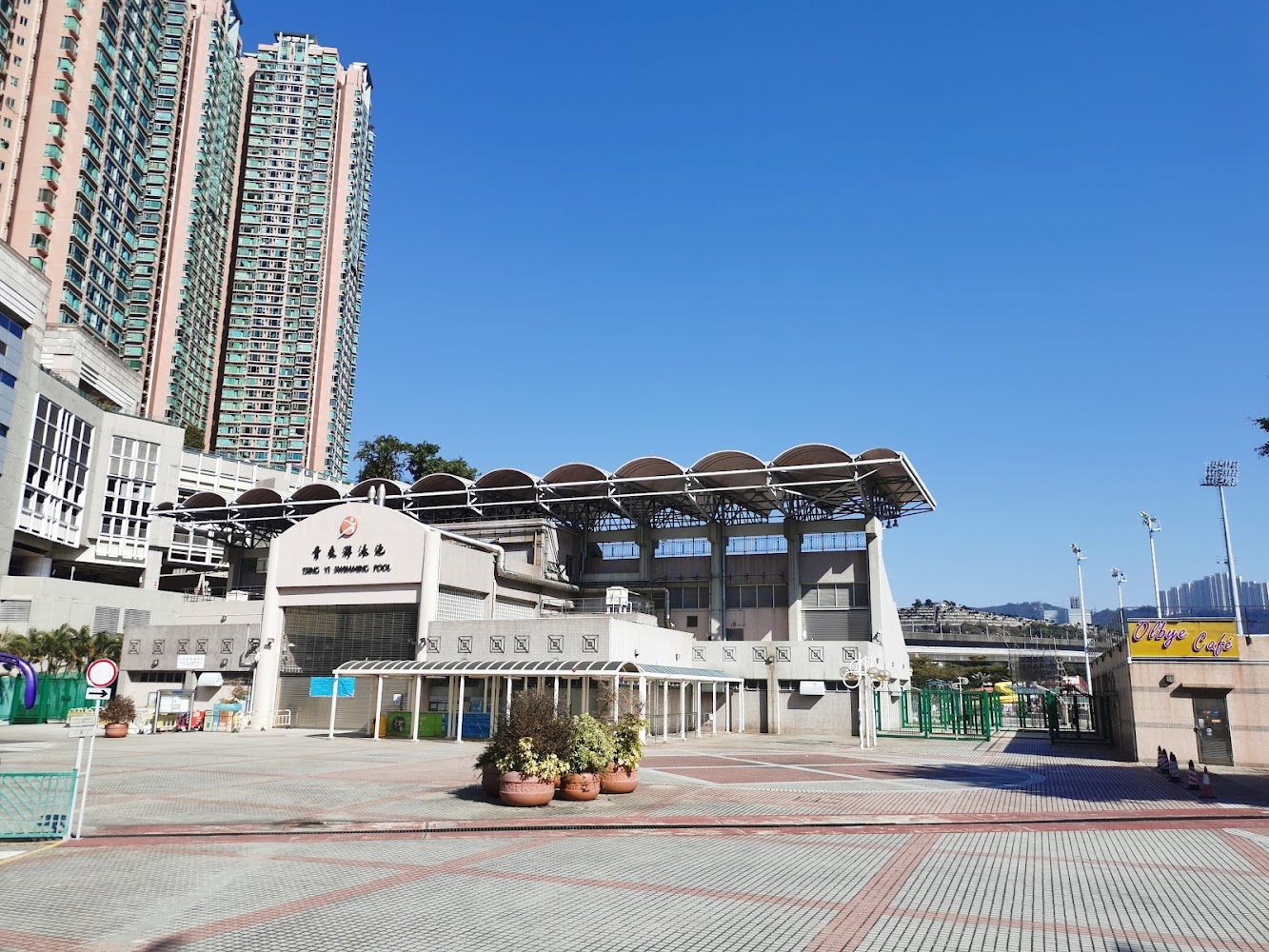 Tsing Yi Swimming Pool photo 3