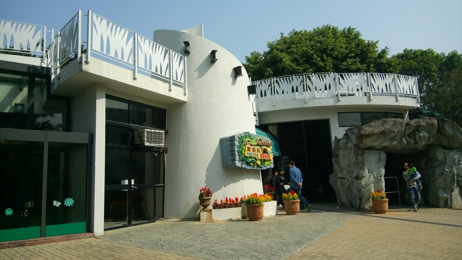 Tuen Mun Park Reptile House photo 2