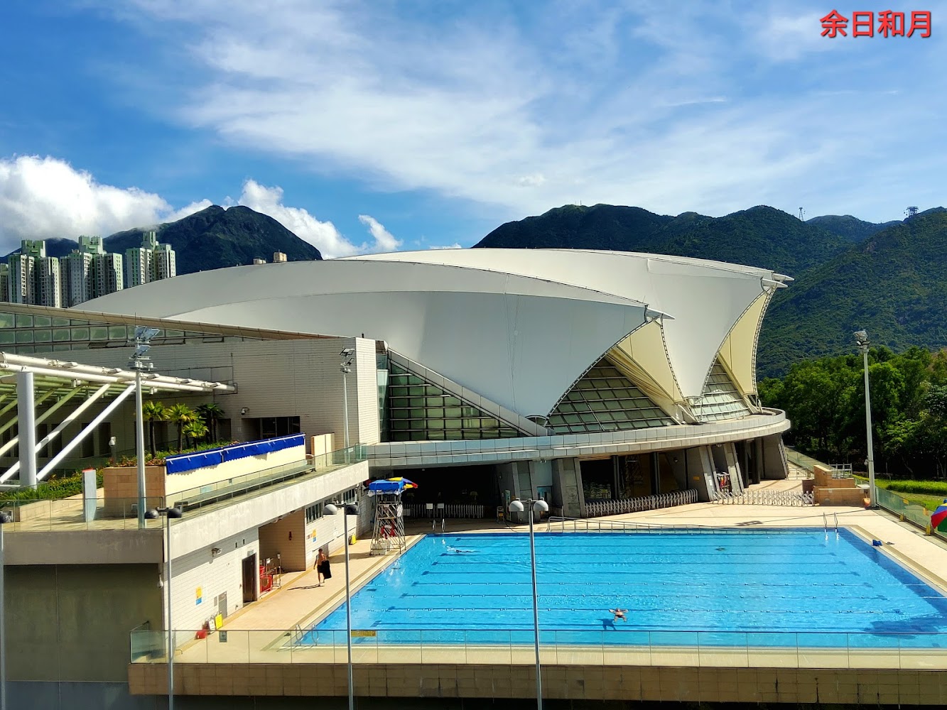 Tung Chung Swimming Pool photo 2