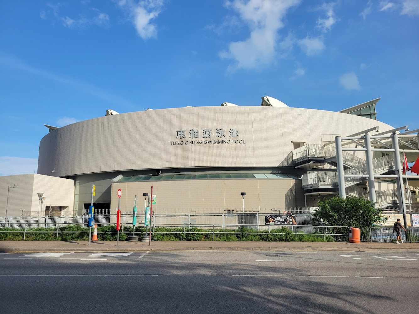 Tung Chung Swimming Pool photo 4