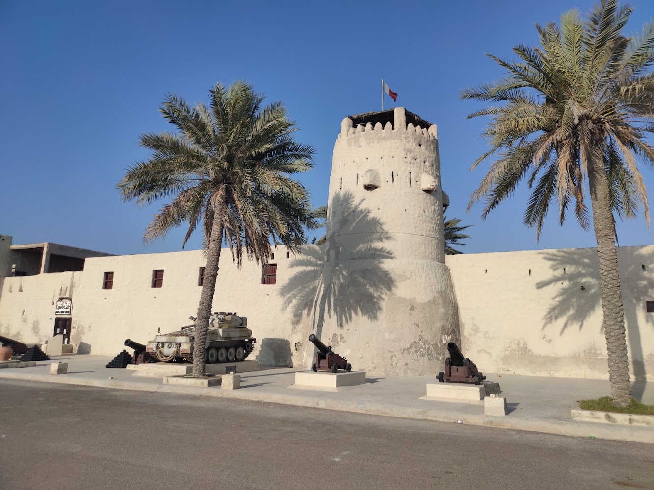 Umm Al Quwain Museum photo 4
