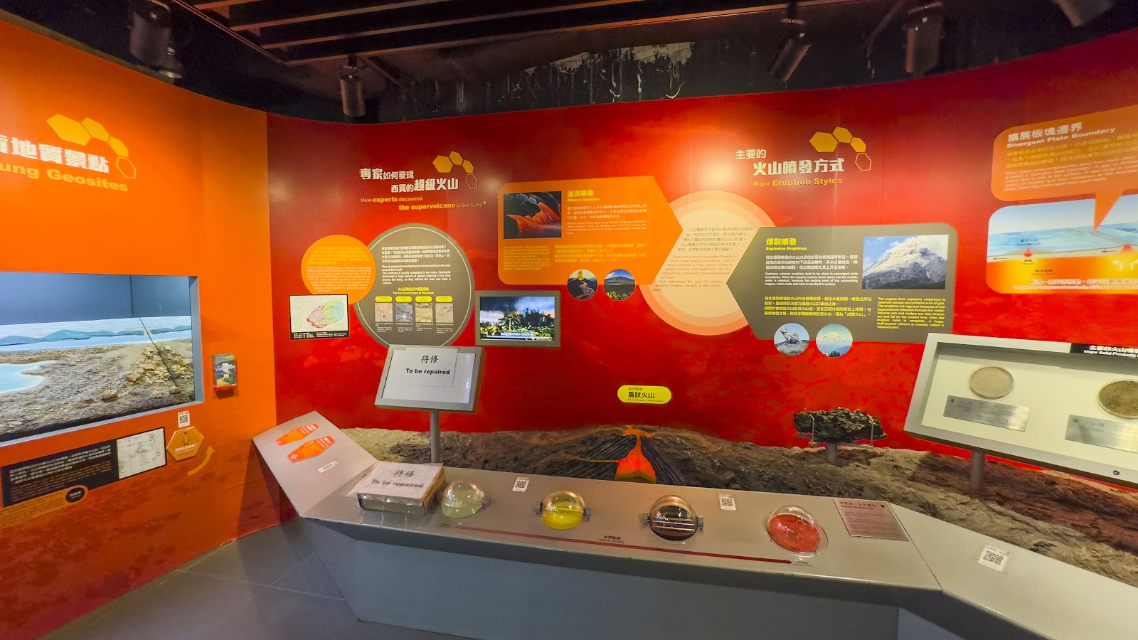 UNESCO Geopark Volcano Discovery Centre photo 4