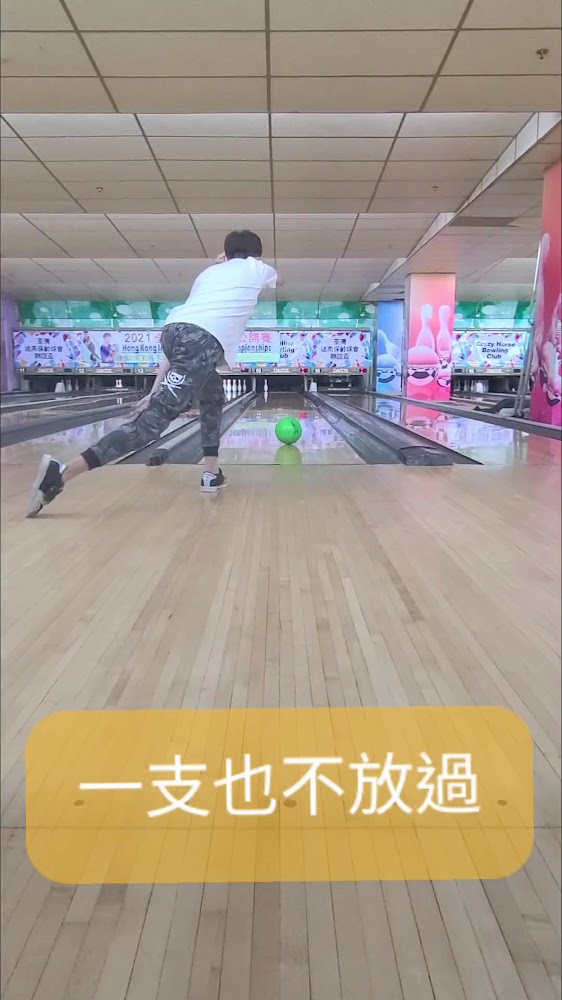 US Dacos Bowling Centre photo 3