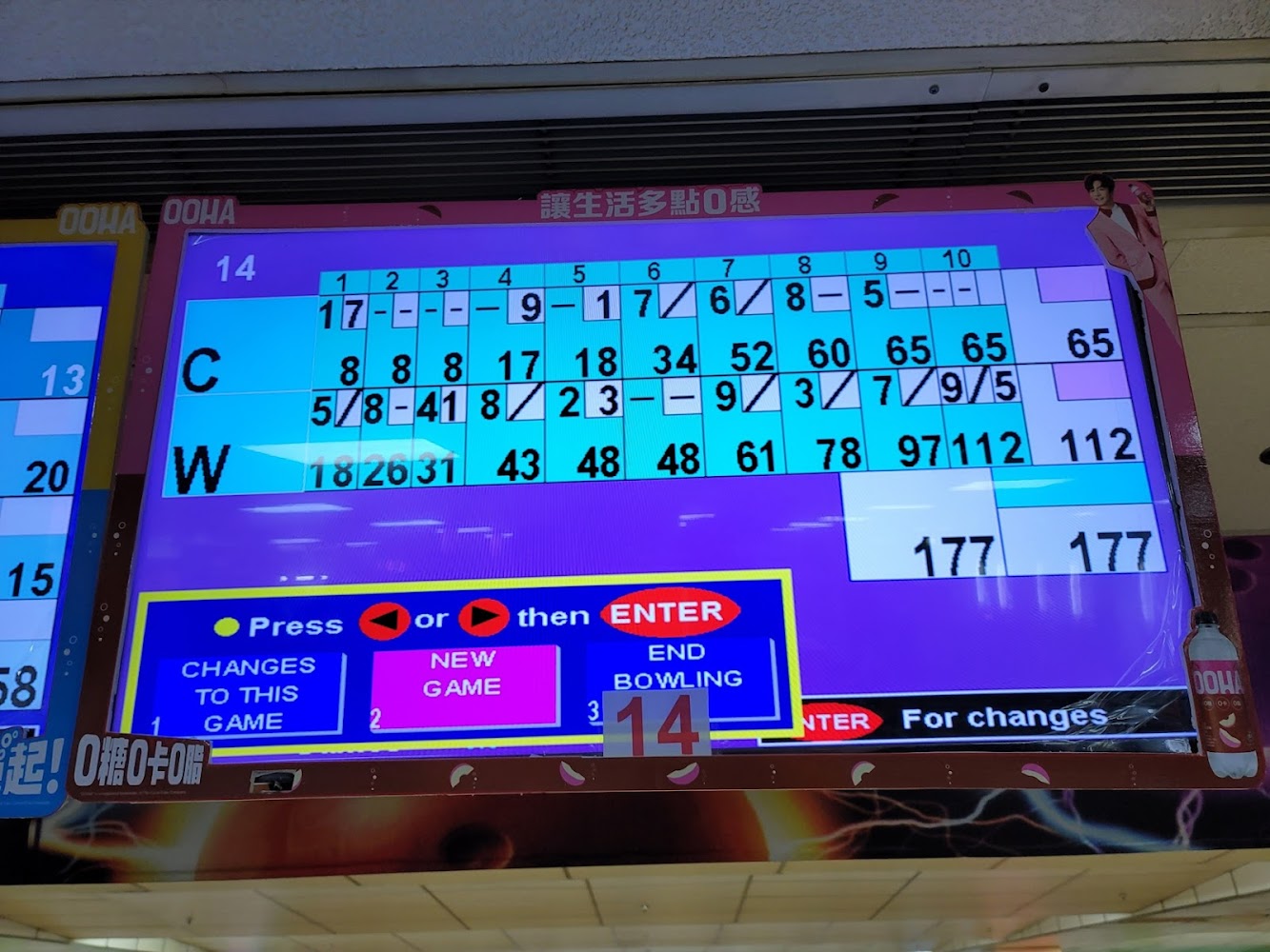 US Dacos Bowling Centre photo 4